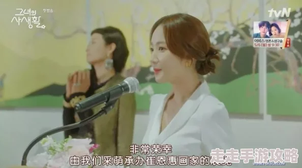 女邻居：她的生活背后隐藏着怎样不为人知的故事？揭开社区中那些鲜为人知的秘密与温暖瞬间