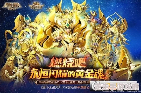 圣斗士星矢重生2新手攻略：十连抽选什么角色好？详解最佳选项推荐