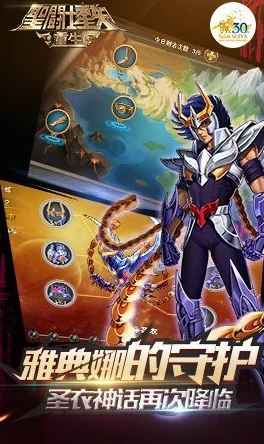 圣斗士星矢重生2新手攻略：十连抽选什么角色好？详解最佳选项推荐