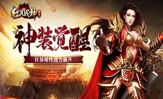 红月战神尊享礼包：10000钻石兑换码大放送，全套免费领取限时开启