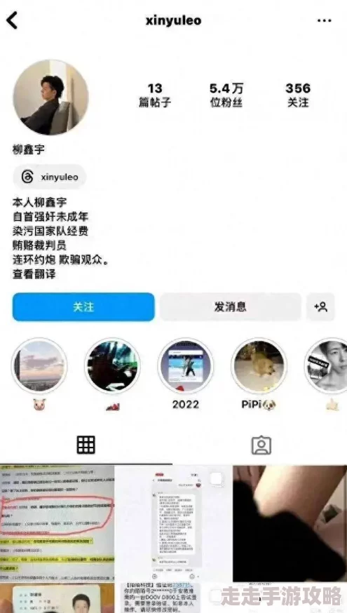 911爆料吃瓜黑料：揭示关于911事件的内幕信息与未被广泛报道的争议性话题，引发公众热议和讨论