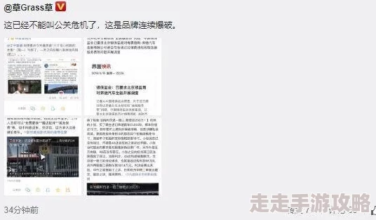 911爆料吃瓜黑料：揭示关于911事件的内幕信息与未被广泛报道的争议性话题，引发公众热议和讨论