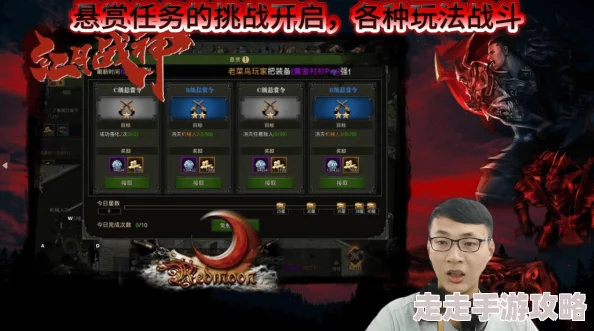 红月战神游戏中哪个职业刷怪速度最快？揭秘最强职业排名！