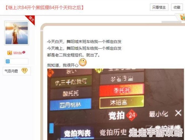 免费日本高清无砖码：最新进展与资源分享，畅享高品质视听体验的全新选择