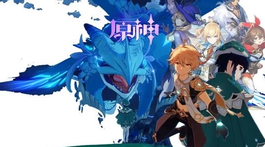 原神5.0版本何时更新？具体更新时间与所需下载容量（多少G）揭秘