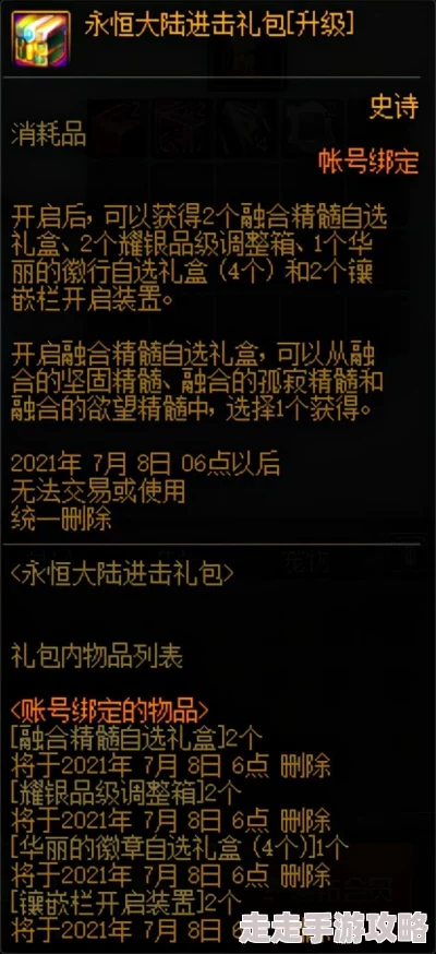 快来领取！领主兑换码大全免费放送—真实有效的十一个礼包码合集汇总