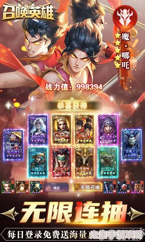 无限英雄神避游戏兑换码大全：17个精选真实有效礼包码合集分享