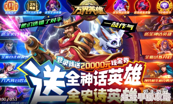 无限英雄神避游戏兑换码大全：17个精选真实有效礼包码合集分享