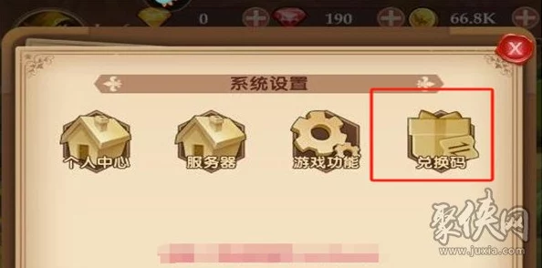 灭世仙途游戏激活码真实有效大全，最新礼包兑换码合集汇总