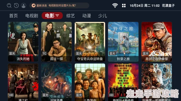 一区二区免费视频观看：最新影视资源平台上线，海量高清内容随时观看，用户体验大幅提升！