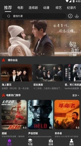 一区二区免费视频观看：最新影视资源平台上线，海量高清内容随时观看，用户体验大幅提升！