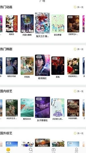 一区二区免费视频观看：最新影视资源平台上线，海量高清内容随时观看，用户体验大幅提升！