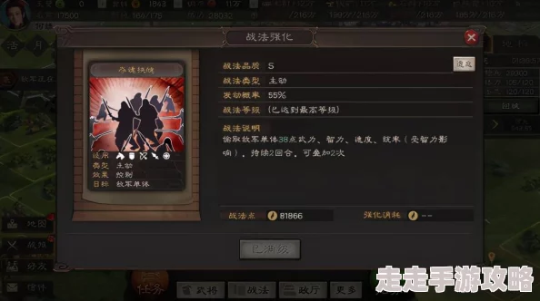 三国志战略版：揭秘周瑜最强阵容搭配！周瑜陆逊程普组合制霸战场攻略