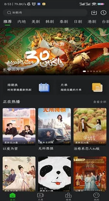 麻豆做爰免费视频下载：最新热门影片推荐与观看指南，畅享精彩内容不容错过！