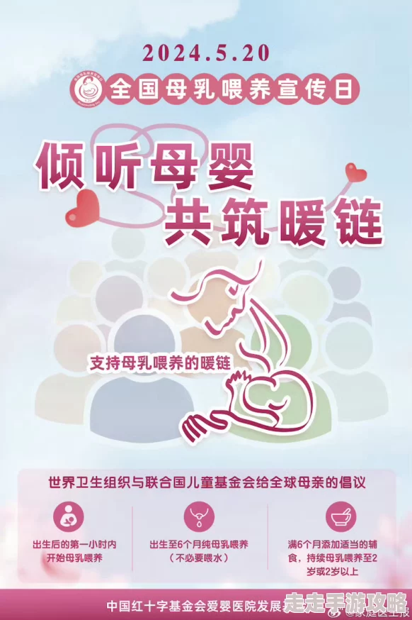 滴着奶水做着爱h，近期网络热议“母乳喂养与亲密关系”的话题引发广泛讨论，专家呼吁关注心理健康与家庭和谐