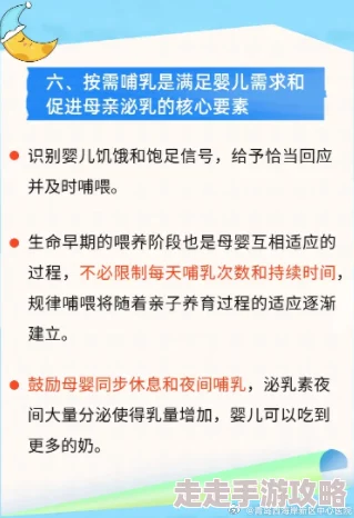 滴着奶水做着爱h，近期网络热议“母乳喂养与亲密关系”的话题引发广泛讨论，专家呼吁关注心理健康与家庭和谐