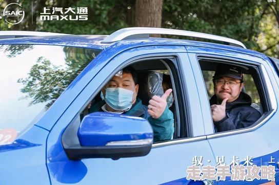 吴梦梦婚礼伴郎试车搬家啦，亲友齐聚助阵，共同见证幸福时刻的到来！