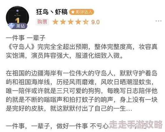 男人激烈音频引发热议，网友纷纷讨论其背后的情感与社会现象，专家分析男性心理健康的重要性