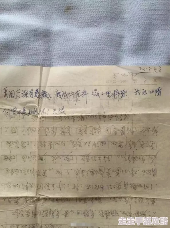 男人激烈音频引发热议，网友纷纷讨论其背后的情感与社会现象，专家分析男性心理健康的重要性