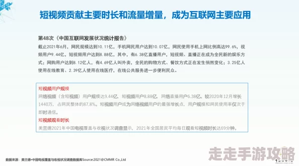 在线观看污视频：近期网络监管加强，多个平台被查处，用户需警惕不良内容风险与法律后果