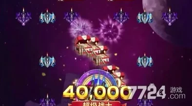 雷霆战机贵族等级价格表详解：VIP各级别需要多少钱一览