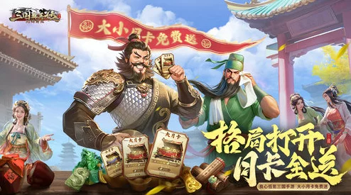 《三国群英传鸿鹄霸业》新手必看：快速提升武将等级全攻略与技巧详解