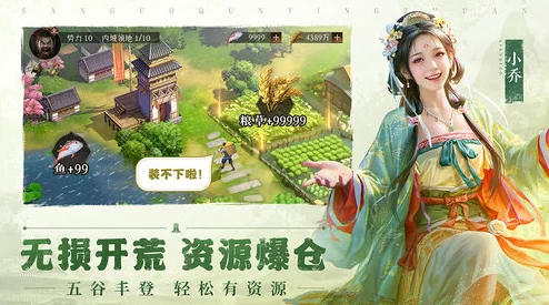 《三国群英传鸿鹄霸业》新手必看：快速提升武将等级全攻略与技巧详解