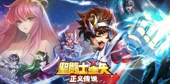 圣斗士星矢重生游戏最新礼包码大全 长期有效兑换码汇总2023