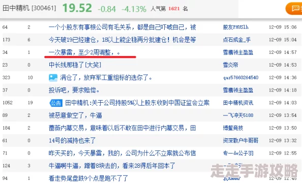 亚va芒果乱码一二三四区别：揭示隐藏在每个乱码背后的惊人真相与消费陷阱！