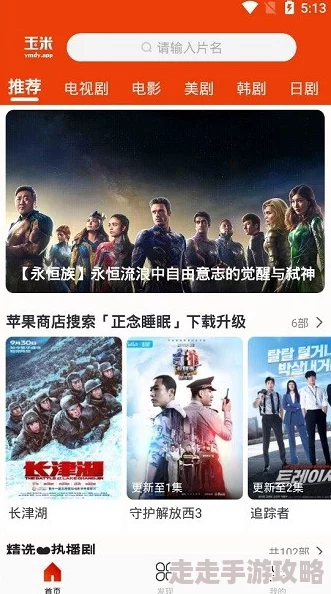 香蕉视频污免费下载：最新热门影视资源大放送，畅享无限精彩内容！