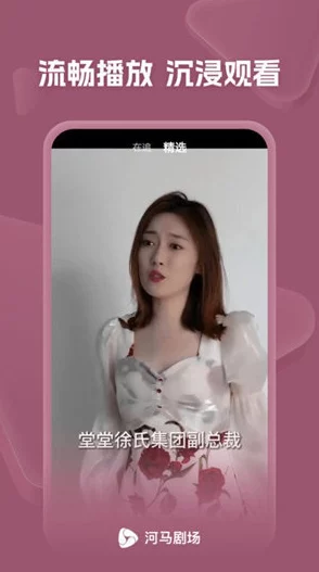 香蕉视频污免费下载：最新热门影视资源大放送，畅享无限精彩内容！