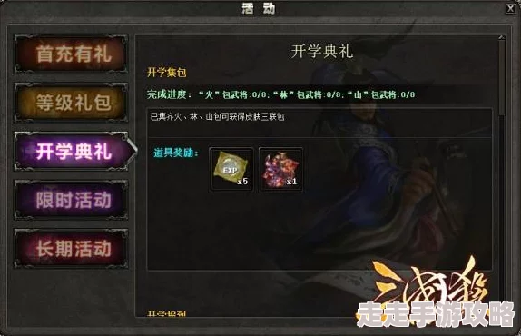 三国战姬黄化版：全新角色登场，画风大变更添惊喜，玩法升级引发玩家热议！