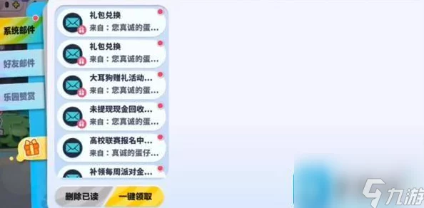 秋缘传世中州归来全服礼包码大全及永久有效兑换码汇总