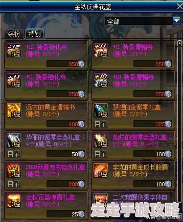 2024山海经幻想录高爆版最新兑换码大全及礼包码可用汇总