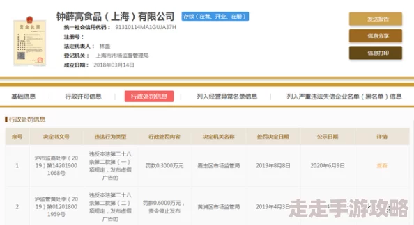 啊我下面被你日出水了，网友热议：这句话背后的情感与社会现象引发广泛讨论，究竟传达了怎样的心声？