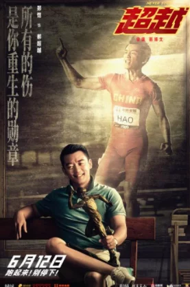 啊我下面被你日出水了，网友热议：这句话背后的情感与社会现象引发广泛讨论，究竟传达了怎样的心声？