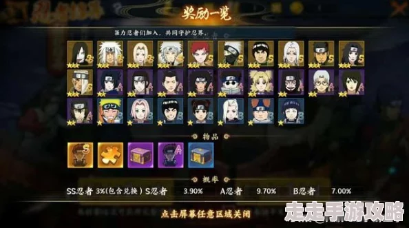 火影究极对决角色强度排行：T0级别顶尖忍者全面解析与一览