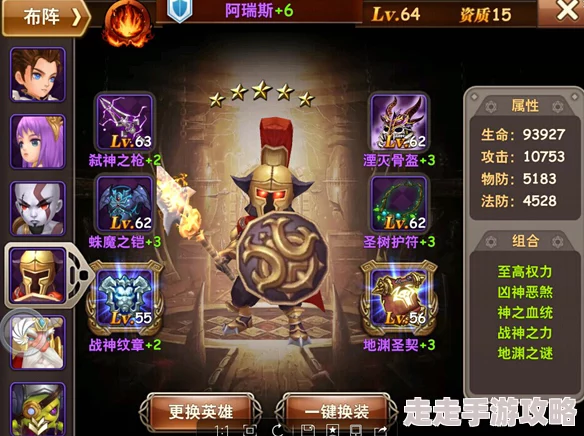 阿瑞斯病毒2游戏攻略：高效方法揭秘，如何快速获得与赚取大量银币