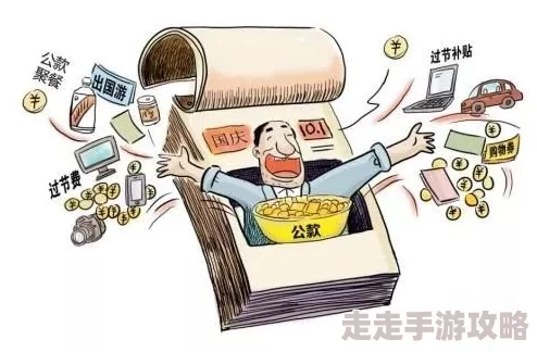 局长嗯轻一点嗯啊快一点：全国多地开展反腐行动，官员贪腐问题引发社会广泛关注与讨论