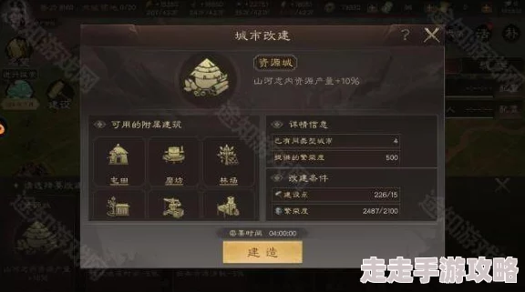 三国群英传鸿鹄霸业：战功获取攻略及兑换推荐，打造最强霸业的秘诀
