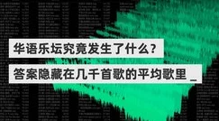 欧美另类精品一区视频：最新潮流趋势与文化现象的深度解析，带你领略不一样的视听盛宴！
