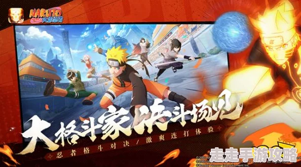 火影究极对决游戏兑换码大全：最新分享10个有效激活码，限时领取！