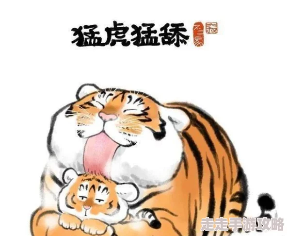 2023年4虎最新永久地域网名，竟然引发热议，网友们纷纷惊呼不已！