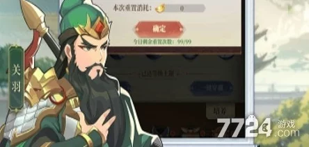 境界勇士游戏永久礼包码及通用礼包码大全汇总分享