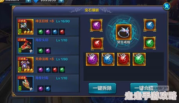 揭秘！最强祖师饲养系统几级解锁？开启条件全解析！
