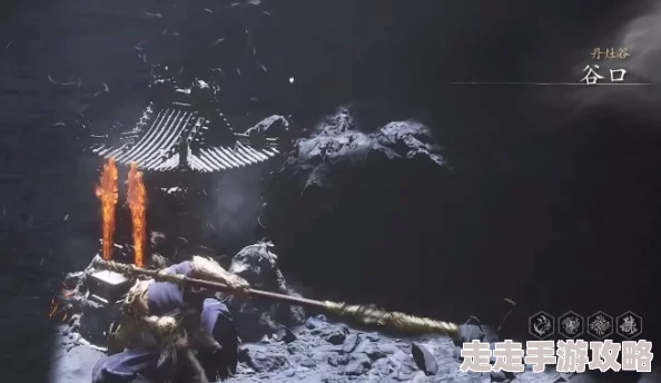 《黑神话：悟空》业火杖获取全攻略，解锁神秘武器步骤详解