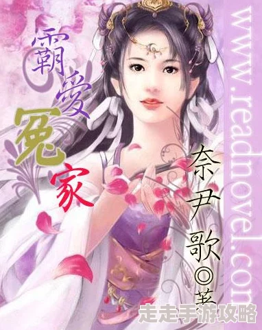 爽好多水快呻吟小说：在这个充满激情与欲望的故事中，角色们如何面对内心深处的渴望与挣扎？