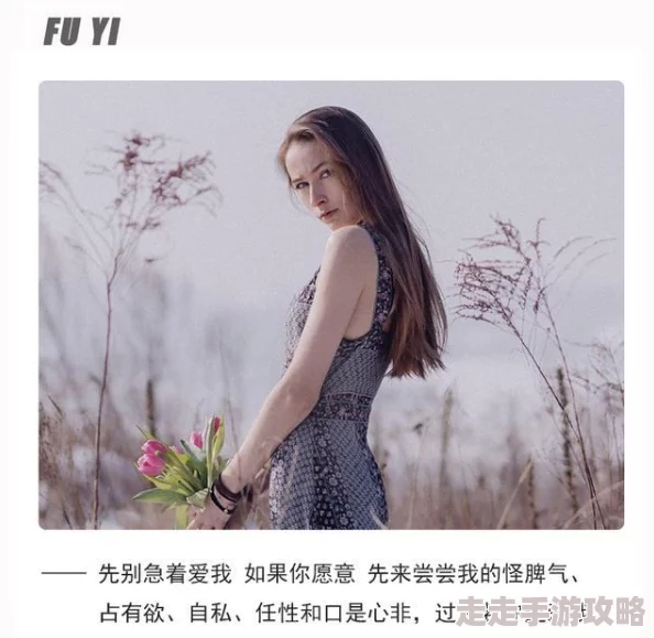 男女人下面视频：最新动态揭示了男女在亲密关系中的心理差异与生理反应，值得关注和思考