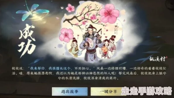 逆水寒手游南海探索上线时间确定于2024年9月5日更新后正式开启
