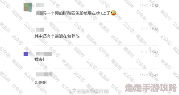 蘑菇视频吃瓜爆料：最新动态揭示明星背后的秘密与趣闻，网友热议不断引发关注！